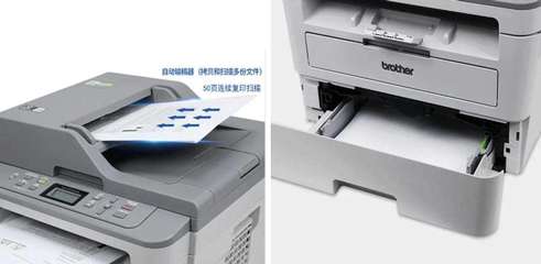 办公理想之选 Brother DCP-B7535DW 黑白激光一体机